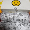 나루터로1-5 | 여주 6대 김밥 맛집 나루터김밥 포장 후기