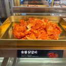 이마트성남