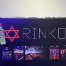 링코노래타운 이미지