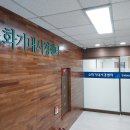건국대학교 충주병원 충청매일