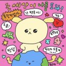 [2026 아인슈타인 클래스 17기] 1차 서류 합격 후기