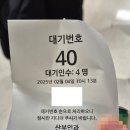 가톨릭병원 | 생리 불순 + 난소 통증 ▶ 가톨릭은평성모병원 산부인과 남궁정 교수 예약 진료 후기