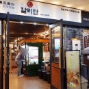 현풍파출소 앞 이미지