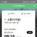화이트주짓수