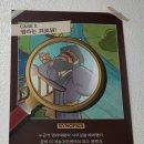 기배동주민센터 5층 | 홍대방탈출 필더블랭크 저승주민센터 MISSING박춘배, 염라는괴로워!,우리를도와줘!키트방탈출 2인후기