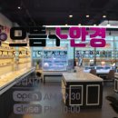 으뜸플러스안경(구로디지털점) 이미지