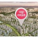 미사명품공인중개사사무소 네이버블로그