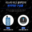 APEX(에이펙스) 이미지