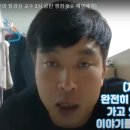 허재현 기자의 눈물, 역겨운 김완의 방송을 보고 이미지