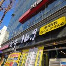 원주축산업협동조합한우생축장 | 원주 명륜동 한우 NO.9｜한우 소머리국밥, 우족탕, 설렁탕 점심 5,000원 진짜 국물 맛집 발견!