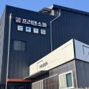 H1000 | 소파브랜드 국내제작하는 곳 이곳이 으뜸이야