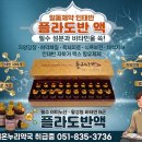 윤온누리약국 - 천안시 동남구 신촌1길 23 | 윤온누리약국