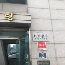 hebe coffee(헤베 커피) 이미지