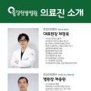 중경한방병원 이미지