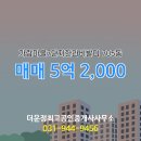 한라 공인중개사사무소 이미지