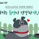 러빙펫