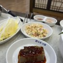 보쌈명가 이미지