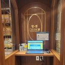천안 두정동 만화카페: 벌툰 몽유도원 내돈내산 후기(메뉴판/장단점/가격 등)