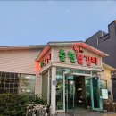 별공인중개사사무소 이미지