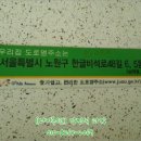 한글비석로(남측) 네이버블로그