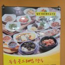백복수반 이미지