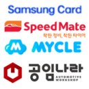 스피드 카써비스 이미지