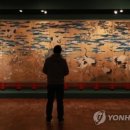 대한미술
