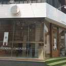 라꼬끄(LACOQUE) 이미지