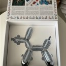YOU DOG | [Review] LEXON x JEFF KOONS Balloon Dog Lamp / 렉슨x제프쿤스 벌룬 독 램프
