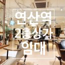 테마 헤어샵