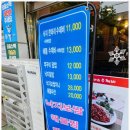 낙지한마리 수제비 앞 이미지