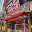 깨비깨비 인형뽑기 이미지