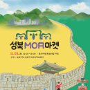한양마켓