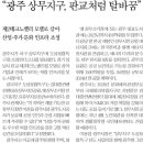 스피드 기획 이미지