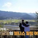 웰니스 코리아 이미지