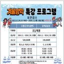 도농애시앙스포츠센터 이미지