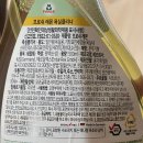 [후기] 프로쉬 물때 클리너(레몬) - 욕실 청소 세제 추천템(내돈내산)