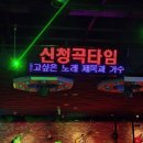 노원별밤
