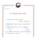제로정보기술 이미지
