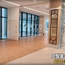 센텀그랑대표공인중개사사무소 이미지