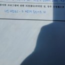 나주고등학교 | [통계교육재능기부단/만사형통] 01. 나주고등학교 활동 후기
