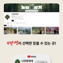 이팝인테리어