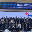 주식회사 피드백루프 | 줄갭, '2026 강원 도약창업 지원사업' 선정…판단OS로 프로젝트 산업 AX 인프라 구축 나선다