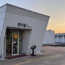 순천시립 뿌리깊은나무박물관 | [순천] 한글과 전통문화의 뿌리, 한창기 문화운동가, 순천시립뿌리깊은나무박물관