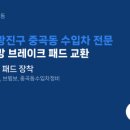 신아자동차공업사