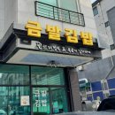케이원솔루션 이미지