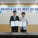 명문요양병원 이미지