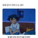 한국외국어대학교 일반대학원 | 사이버한국외국어대학교 대학원 연계과정생 : 사이버외대 대학원에 입학했습니다..!
