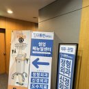 다통한여의도의원 | [병원정보] 여의도 도수치료 - 다통한여의도의원 후기
