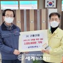 ㈜구룡산업 이미지